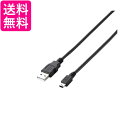 エレコム エコUSBケーブル USB2.0 A-miniBタイプ 5m ブラック U2C-JM50BK 送料無料 【G】(2)