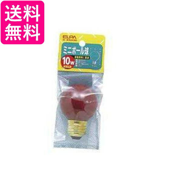 エルパ ミニボール球10W G-84H R 送料無料 【G】