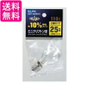 エルパ ミニクリプトン球 GKP-H22H C 送料無料 【G】