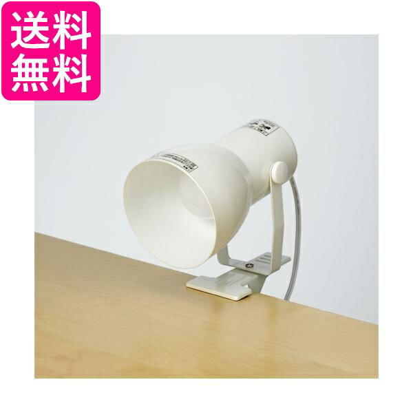 エルパ クリップライト デスクライト 間接照明 E26 約1.5m パールホワイト SPOT-BNE26C PW 送料無料 【G】