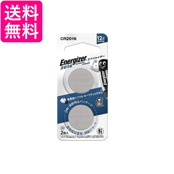 ���ʥ��㥤���� CR2016J2P ������ॳ�������� CR2016 ������ �����եƥ� ���ޡ��ȥ���ȥ����륭�� ����̵�� ��G��