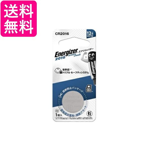 ���ʥ��㥤���� CR2016J1P ������ॳ�������� CR2016 ������ �����եƥ� ���ޡ��ȥ���ȥ����륭�� ����̵�� ��G��