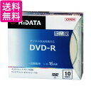 RiTEK D-RCP16X.PW10RD SC D 録画 録音用 DVD-R4.7GB 一回 追記 録画 送料無料 【G】(2)