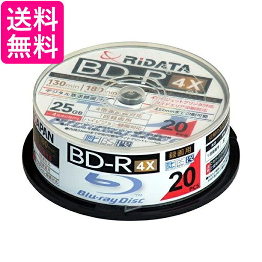 RiTEK BD-R130PW 4X.20SP C 録画 BD-R 25GB 一回 追記 録画 プリンタブル 送料無料 【G】 RiTEK BD-R130PW 4X.20SP C 録画 BD-R 25GB 一回 追記 録画 プリンタブル 送料無料 【G】