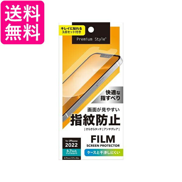 PGA iPhone14Plus �� �ե���� ���� ȿ���ɻ� PG-22PAG01 ����̵�� ��G��