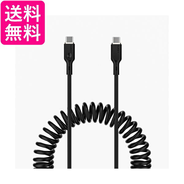 AUKEY USB Type-C to C ケーブル C-C タイプC 1.5m Coiled Series CB-CC19 カールコード ブラック 送料無料 【G】