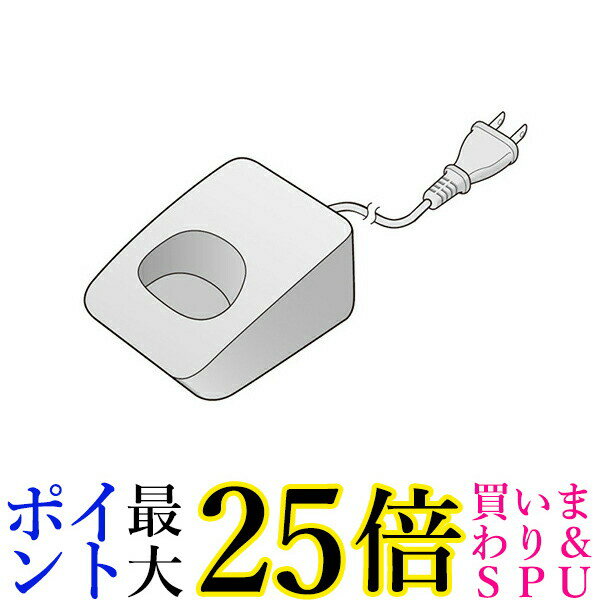 Panasonic PNLC1026Z パナソニック 充電台 増設子機用充電台 送料無料