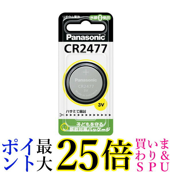 Panasonic CR2477 `E RCdr 3V RC^ i CR-2477 pi\jbN {^dr {^^ 