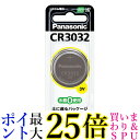 Panasonic CR3032 リチウム コイン電池 3V コイン型 純正品 パナソニック ボタン電池 ボタン型 電池 送料無料