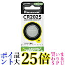 Panasonic CR2025P パナソニック リチウム電池 コイン形 1個入 CR-2025 送料無料