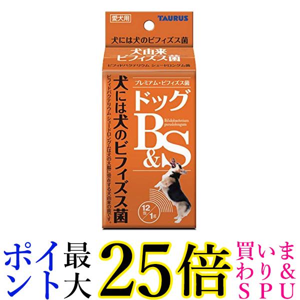 トーラス ペット愛犬用 ドッグB＆S 1g×12包 送料無料