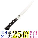 貝印 AB5425 パン切り包丁 関孫六 わかたけ 210mm KAI 送料無料