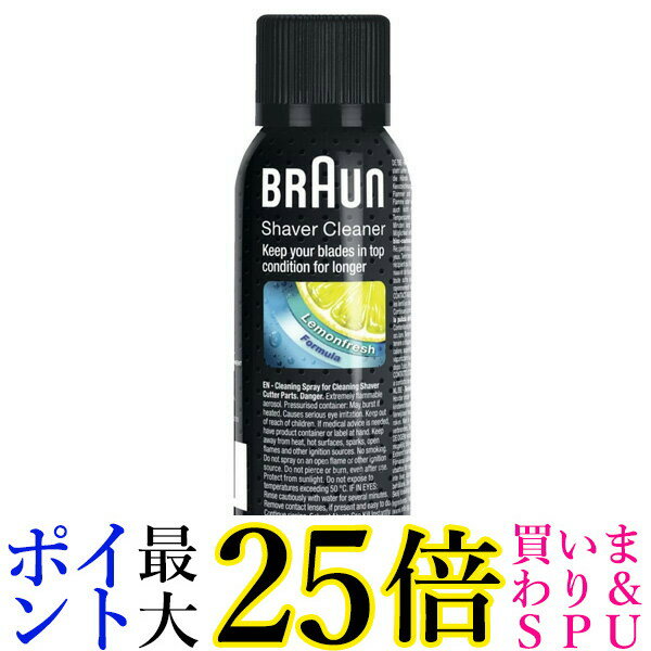 BRAUN SC8000 ブラウン シェーバークリーナー 100ml 送料無料