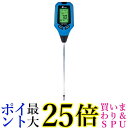 シンワ測定 デジタル土壌酸度計 A-2 大文字 72730 Shinwa Sokutei 送料無料