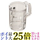 貝印 DH2726 ねこの計量カップ Nyammy 200ml KAI 送料無料