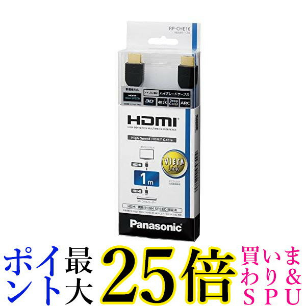 ѥʥ˥å HDMI֥ ֥å 1m RP-CHE10-K ̵