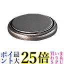 パナソニック CR2032P リチウム電池 コイン形 3V 1個入 送料無料