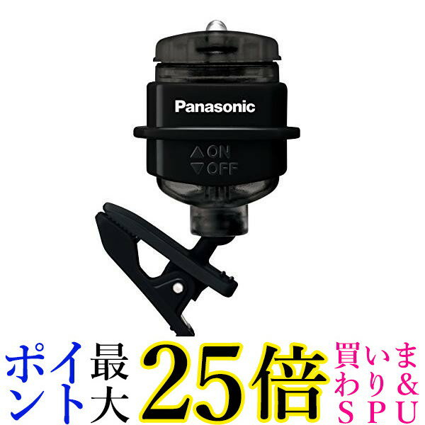 パナソニック LEDクリップライト ブラック BF-AF20P-K 送料無料