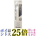 呉竹 DAM2-999 くれ竹万年毛筆 本毛 替穂首 送料無料