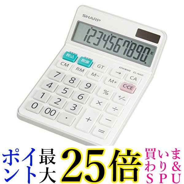 シャープ EL-N431-X 電卓 シャープ ELN431X ナイスサイズタイプ 10桁 SHARP 送料無料