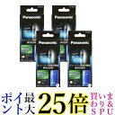 4個セット パナソニック 洗浄剤 ES-4L03 ラムダッシュメンズシェーバー洗浄充電器用 3個入り 送料無料