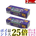 驚異の防臭袋 bos 驚異の防臭袋 BOS (ボス) うんちが臭わない袋　Sサイズ大容量200枚入 猫用うんち処理袋 袋カラー：ブルー　2個セット 送料無料