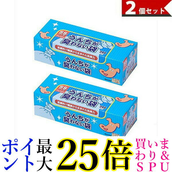 BOS『うんちが臭わない袋』
