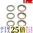 サーモス JNO-500パッキンセット(フタパッキン・せんパッキン各1個) 3個セットTHERMOS B-004782 送料無料