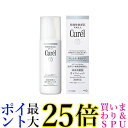 キュレル 美白化粧水 III とてもしっとり 140ml 送料無料