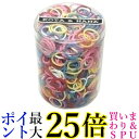 バイオ カラーゴム ミックス 50g 送料無料