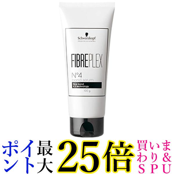 シュワルツコフ ファイバープレックスNo,4 ボンドセラム 100g Schwarzkopf 送料無料