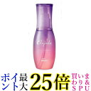 ミルボン ディーセス エルジューダ ブリーチケア セラム 120ml 送料無料