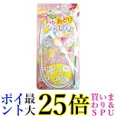 ペッツルート まゆおどり びょんびょん Petz Route 送料無料