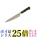 貝印 AB-5423 ペティナイフ わかたけ 120mm 関孫六 送料無料
