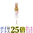ペッツルート カシャぶんスーパーロング バード Petz Route 送料無料