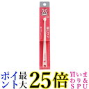 マインドアップ 猫口ケア 歯ブラシ マイクロヘッド 送料無料