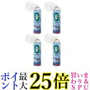 4本セット 岩谷 IRS-1 リフレッシュ酸素缶 酸素 イワタニ Iwatani (旧型番 NRS-1) 送料無料