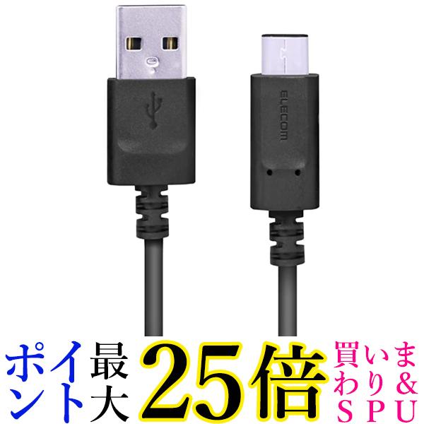 GR MPA-AC30NBK USBP[u USB(A-C) ubN 3.0m X}[gtHp P[u ELECOM 