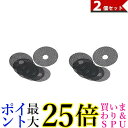 2個セット Panasonic ガス衣類乾燥機 紙フィルター(60枚入) ANH3V-3320 パナソニック ANH3V3320 送料無料