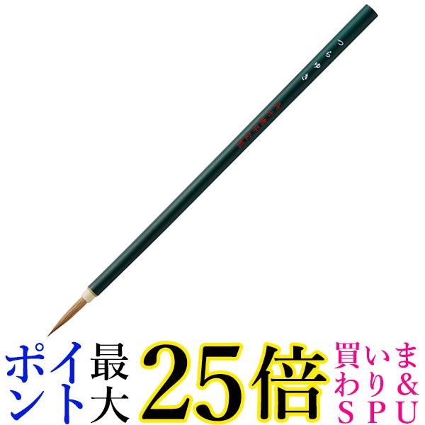 ホーユー レセ ソーダベースメイク 350g ヘアコンディショナー 送料無料