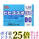 ワンラック ワンラック ビヒズスオリゴ 1g×20包 ONE LAC 送料無料