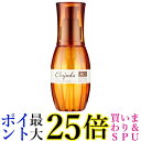 ミルボン ディーセス エルジューダ MO 120ml 送料無料