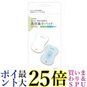 OMRON HV-KSPAD 患部集中パッド オムロン 電気治療器用 低周波治療器用 交換パッド HVKSPAD 送料無料