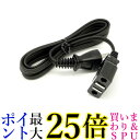パナソニック 卓上IH調理機器 電源コード AZN10-5192-K(AZN10-519-Kの後継) Panasonic AZN105192K AZN10-5192K 送料無料