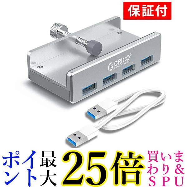 ◆18ヶ月保証付◆ ORICO USBハブ USB3.0 