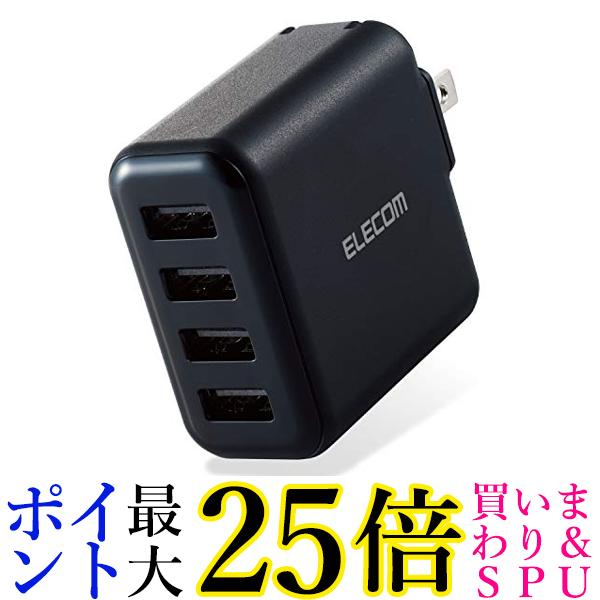 エレコム MPA-ACU13BK ブラック USB コンセン