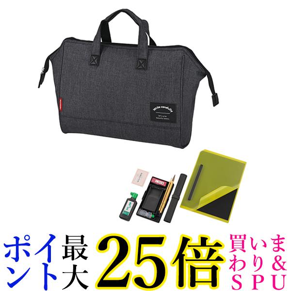 呉竹 GC-1910S GC191-12 書道セット 習字セット 男子 女子 おしゃれ グレー 送料無料