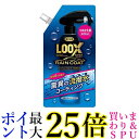 呉工業 ルックス 1195 レインコート 詰め替え用 220ml KURE LOOX 送料無料