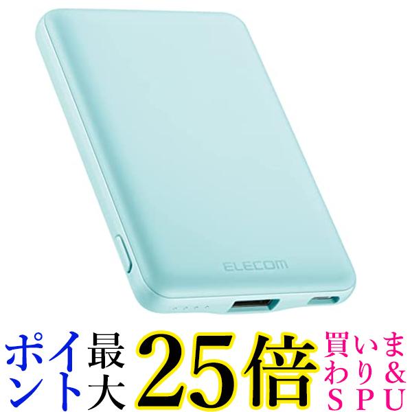 エレコム DE-C37-5000BU ブルー モバイルバッテリー 5000mAh 12W コンパクト 薄型 軽量 おまかせ充電対応 送料無料
