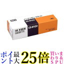 MAX ER-IR100 マックス ERIR100 詰替インクリボン 黒 タイムレコーダ用 ER90208 送料無料